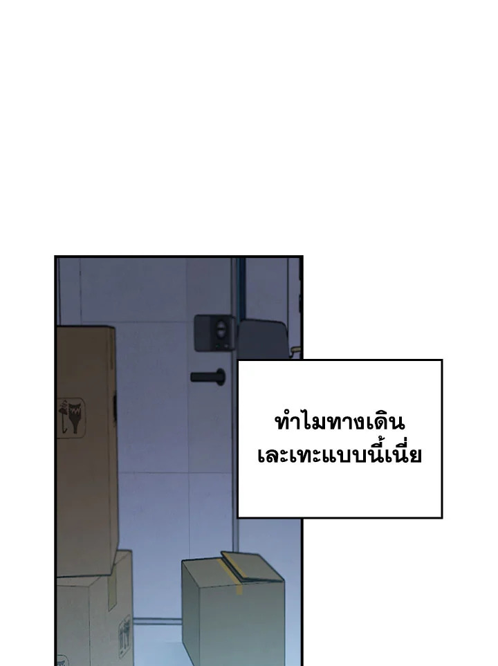หน้า 90