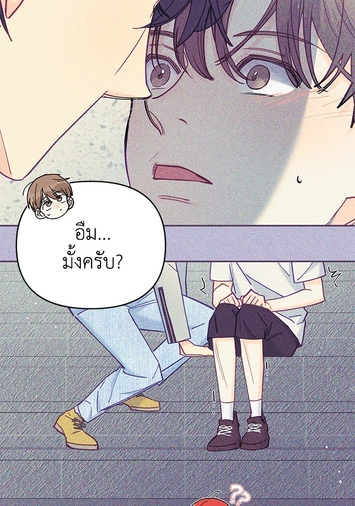 หน้า 71
