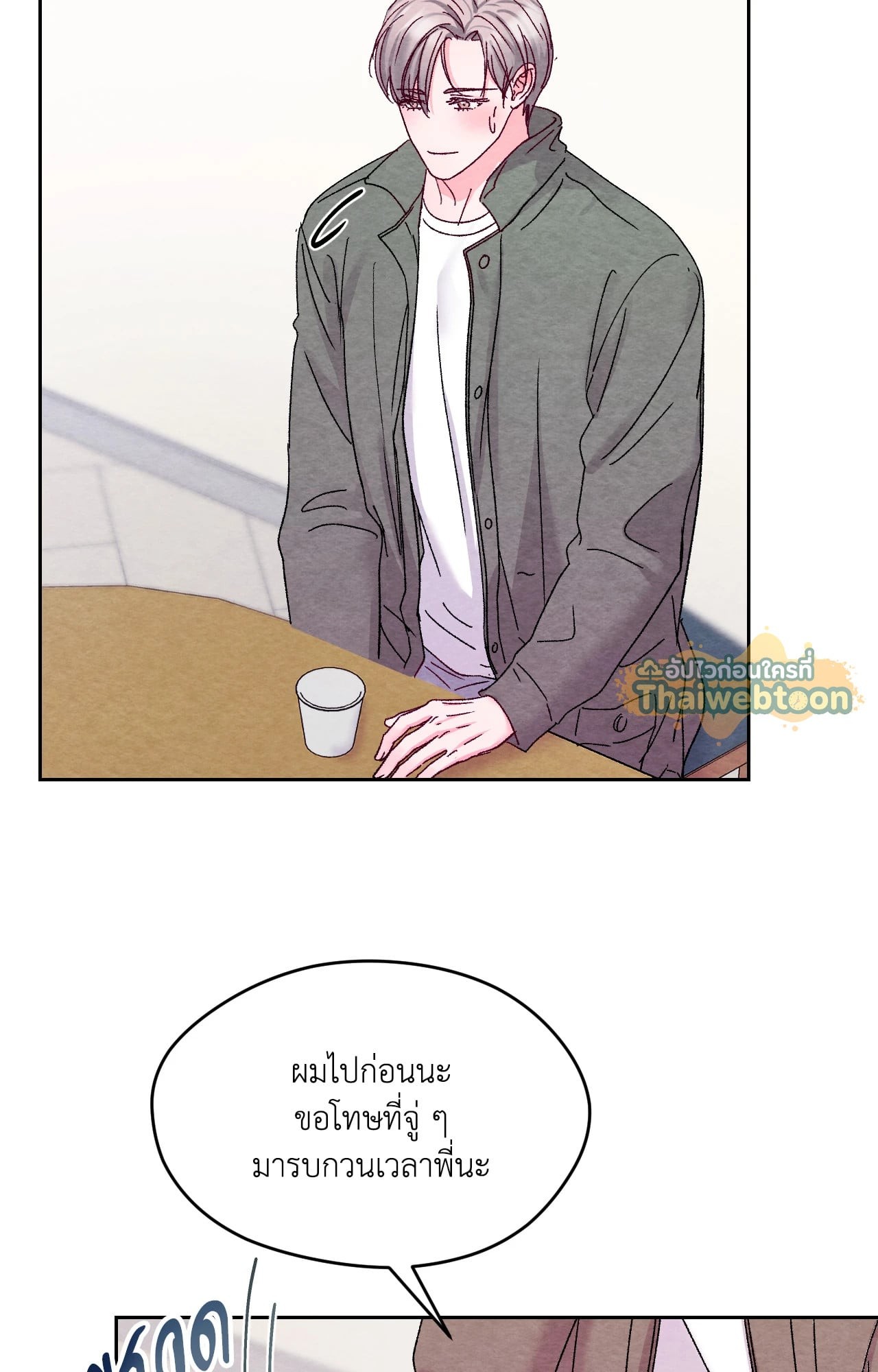หน้า 68