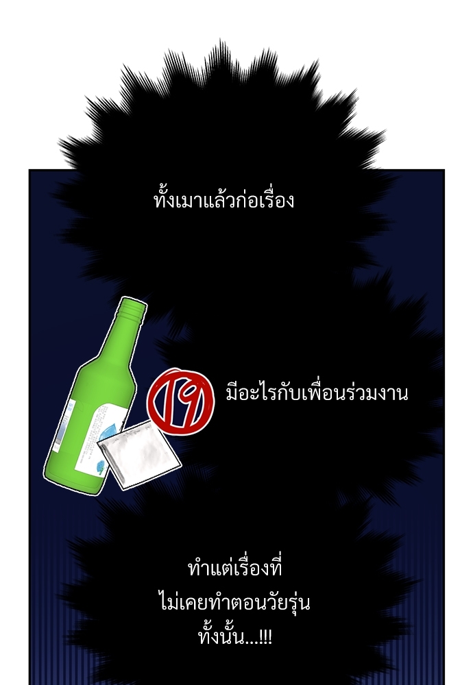 หน้า 78