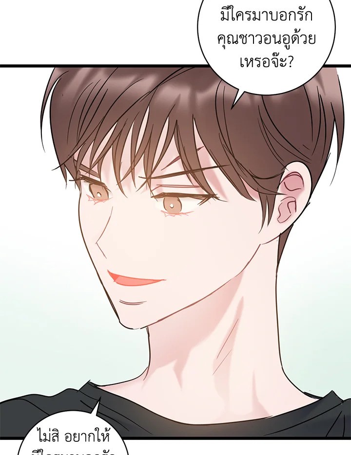 หน้า 80