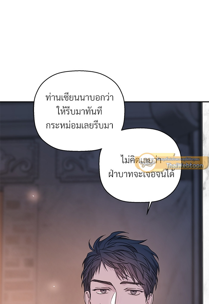 หน้า 99