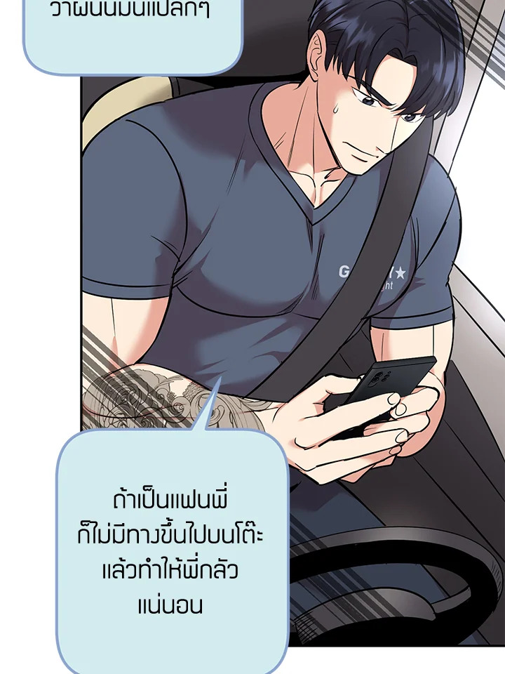 หน้า 76