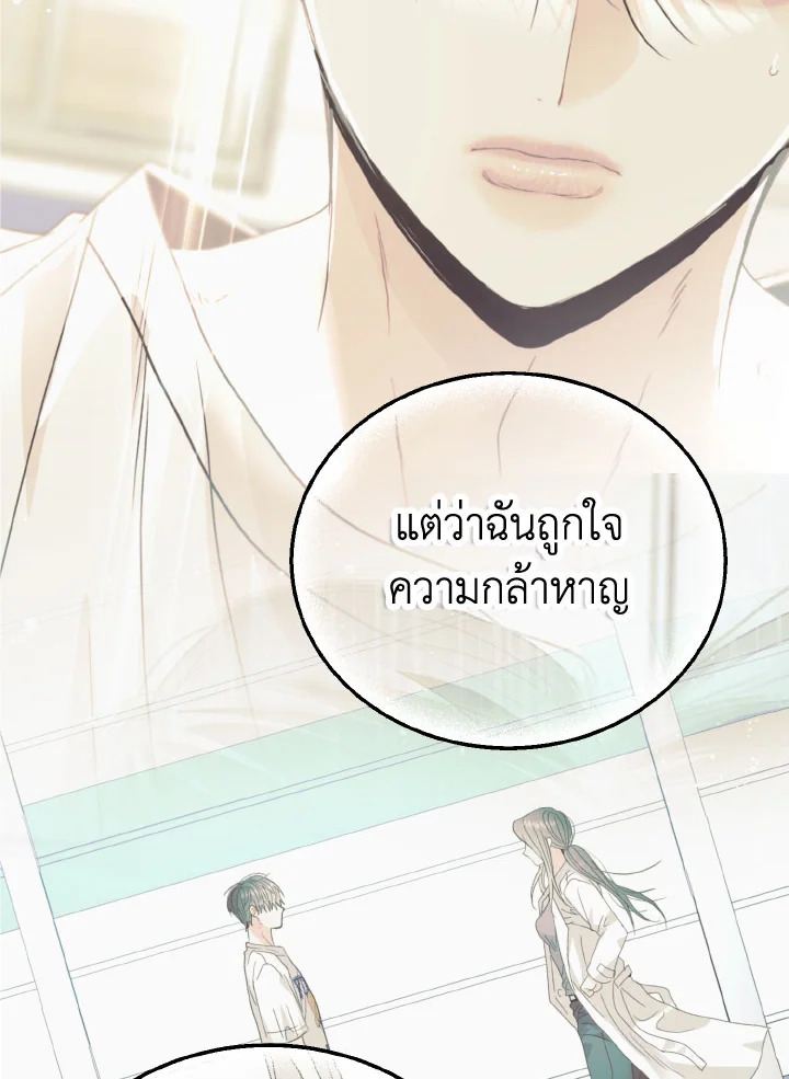 หน้า 56
