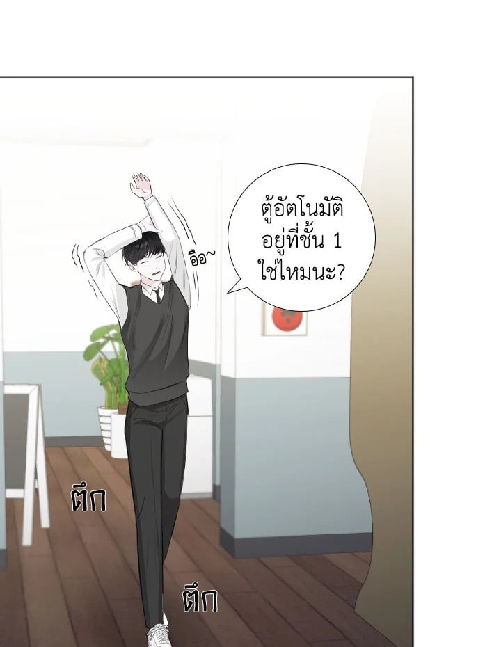 หน้า 74