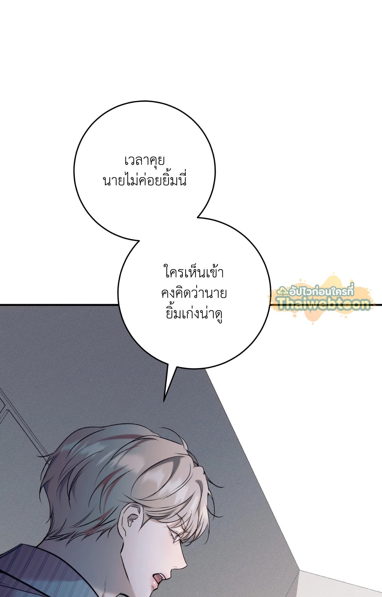 หน้า 80