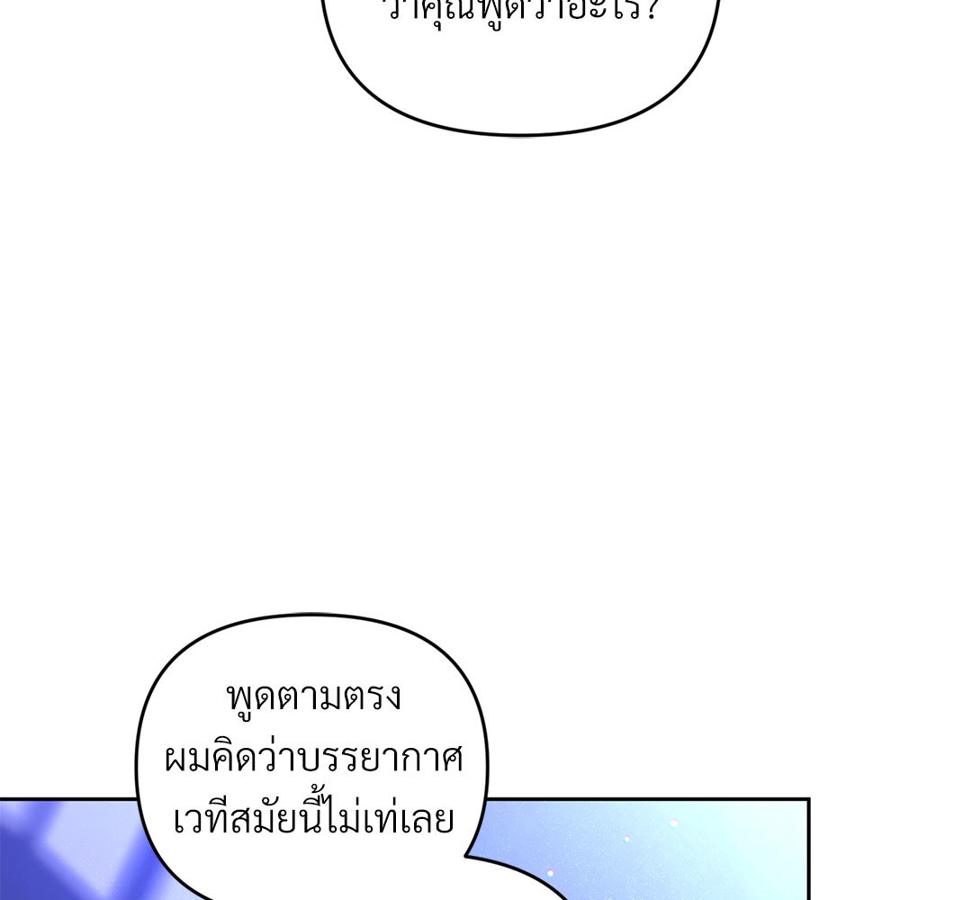 หน้า 106