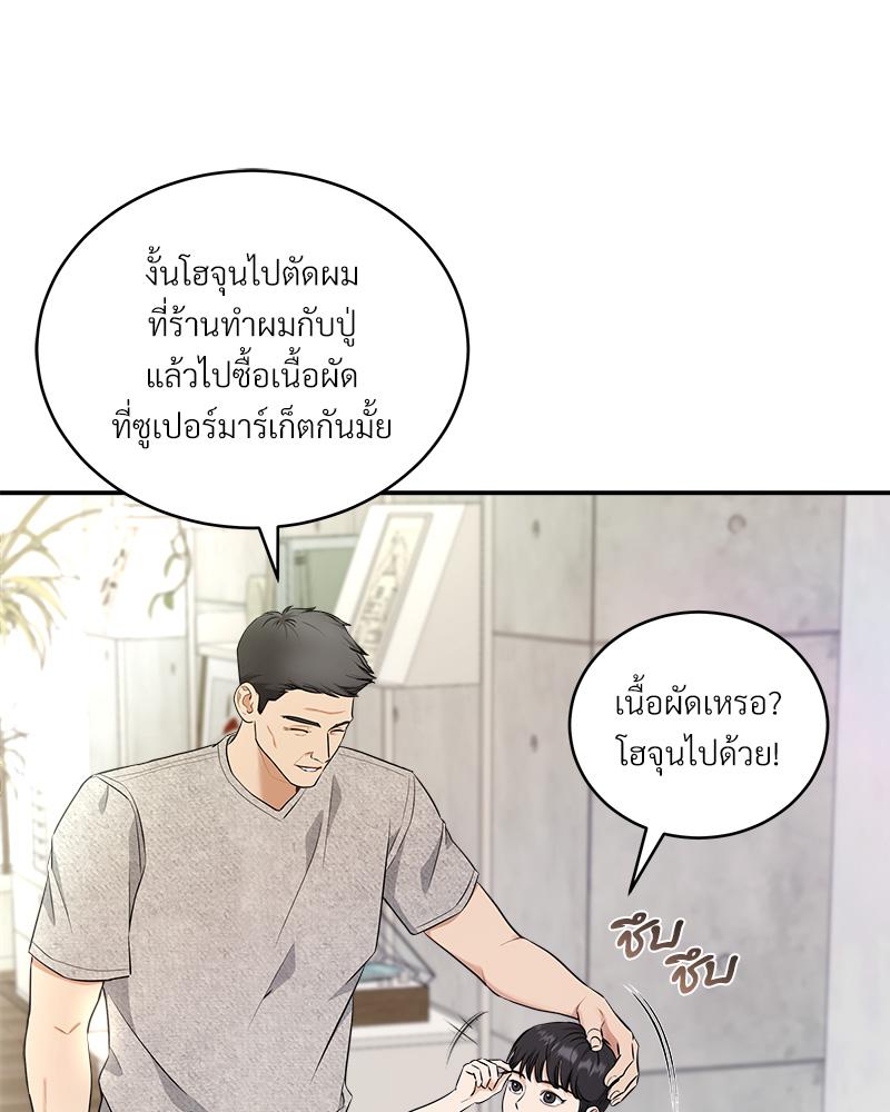 หน้า 90