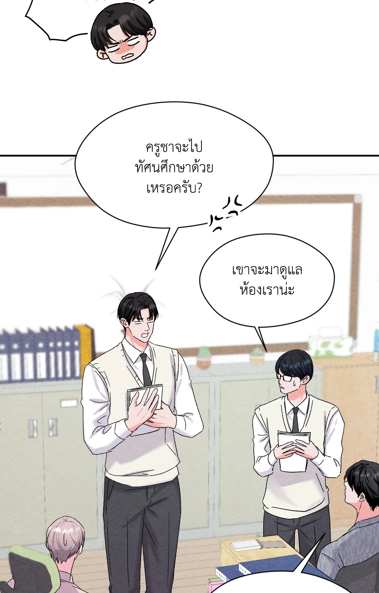 หน้า 76