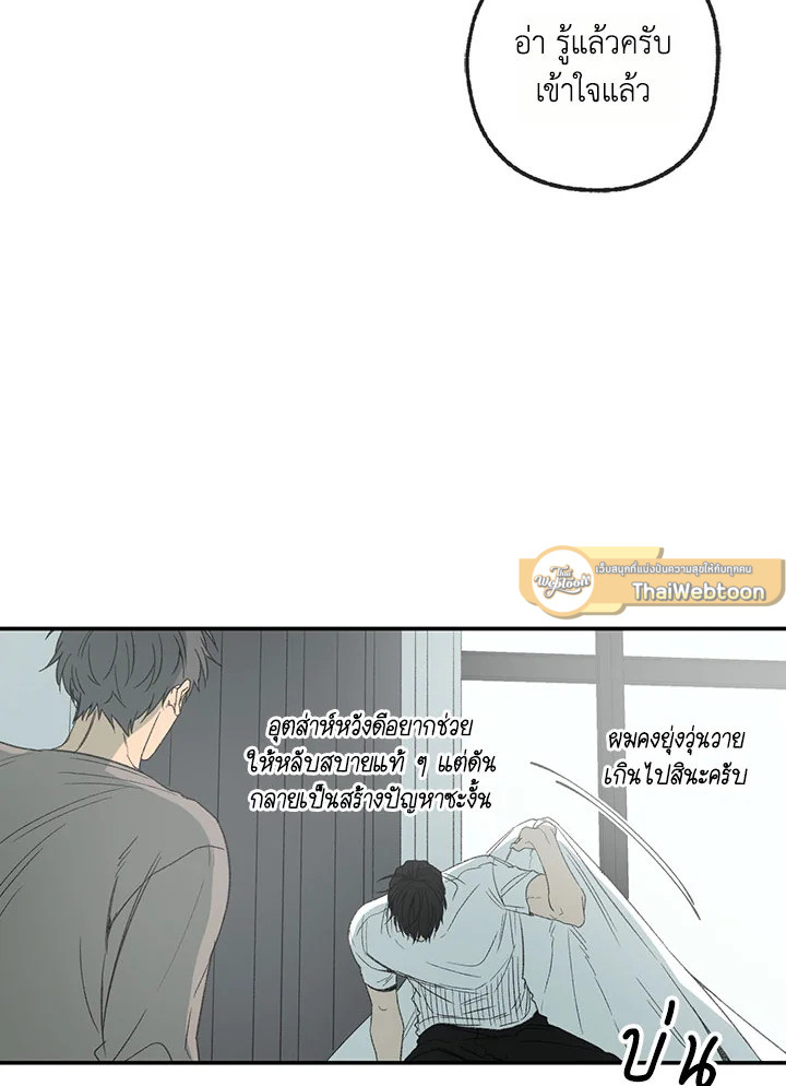 หน้า 70