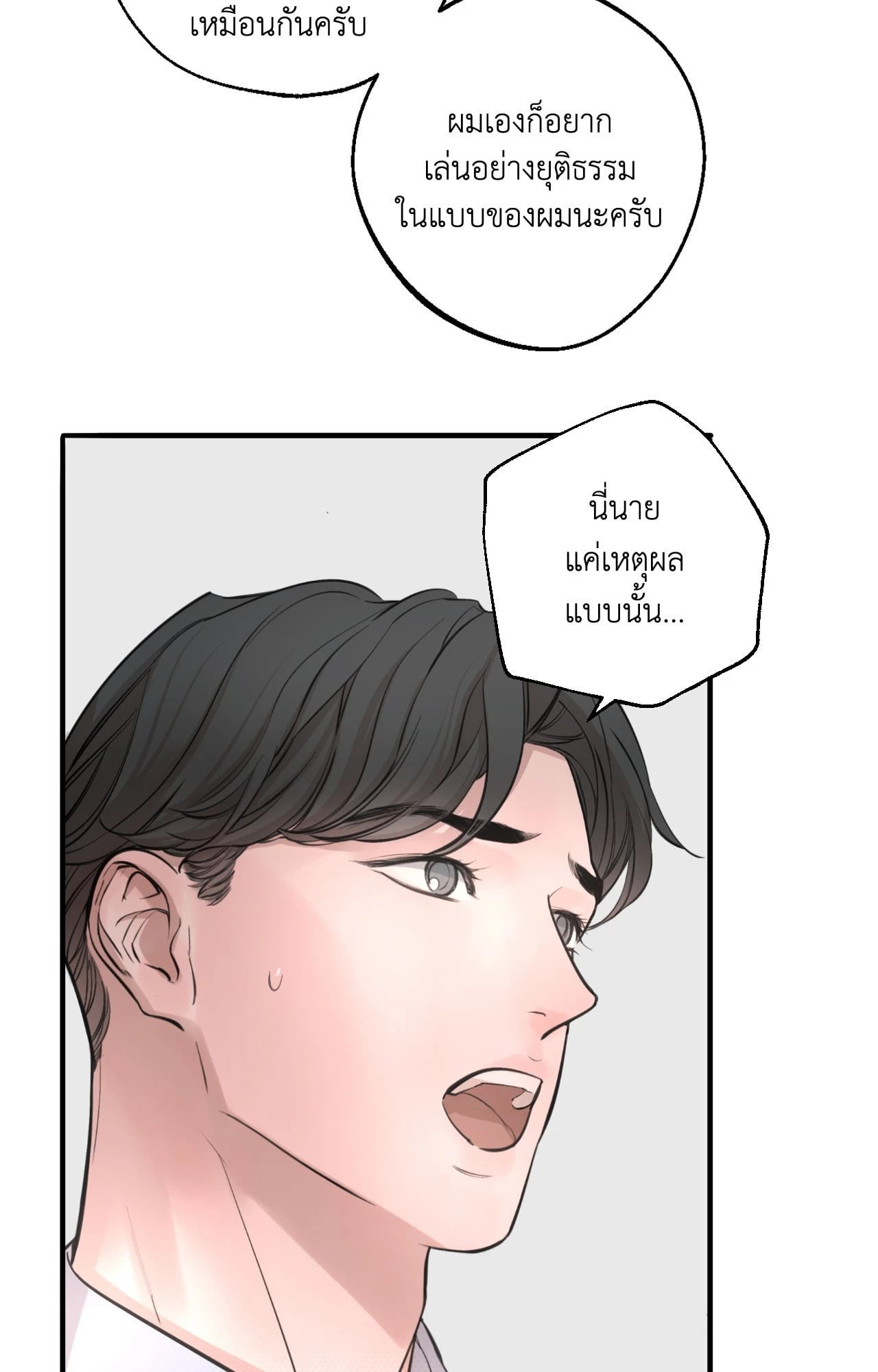 หน้า 75