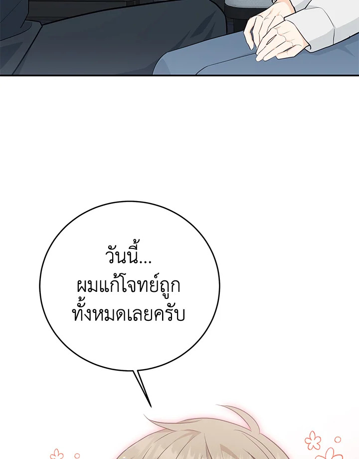 หน้า 81