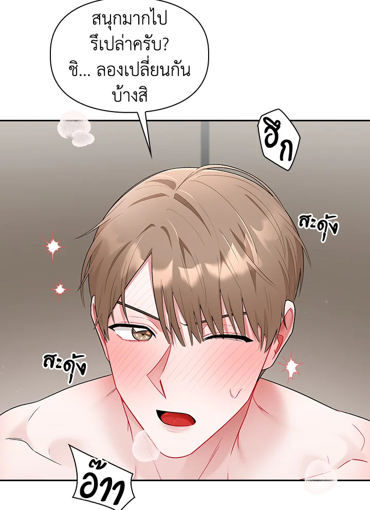 หน้า 71