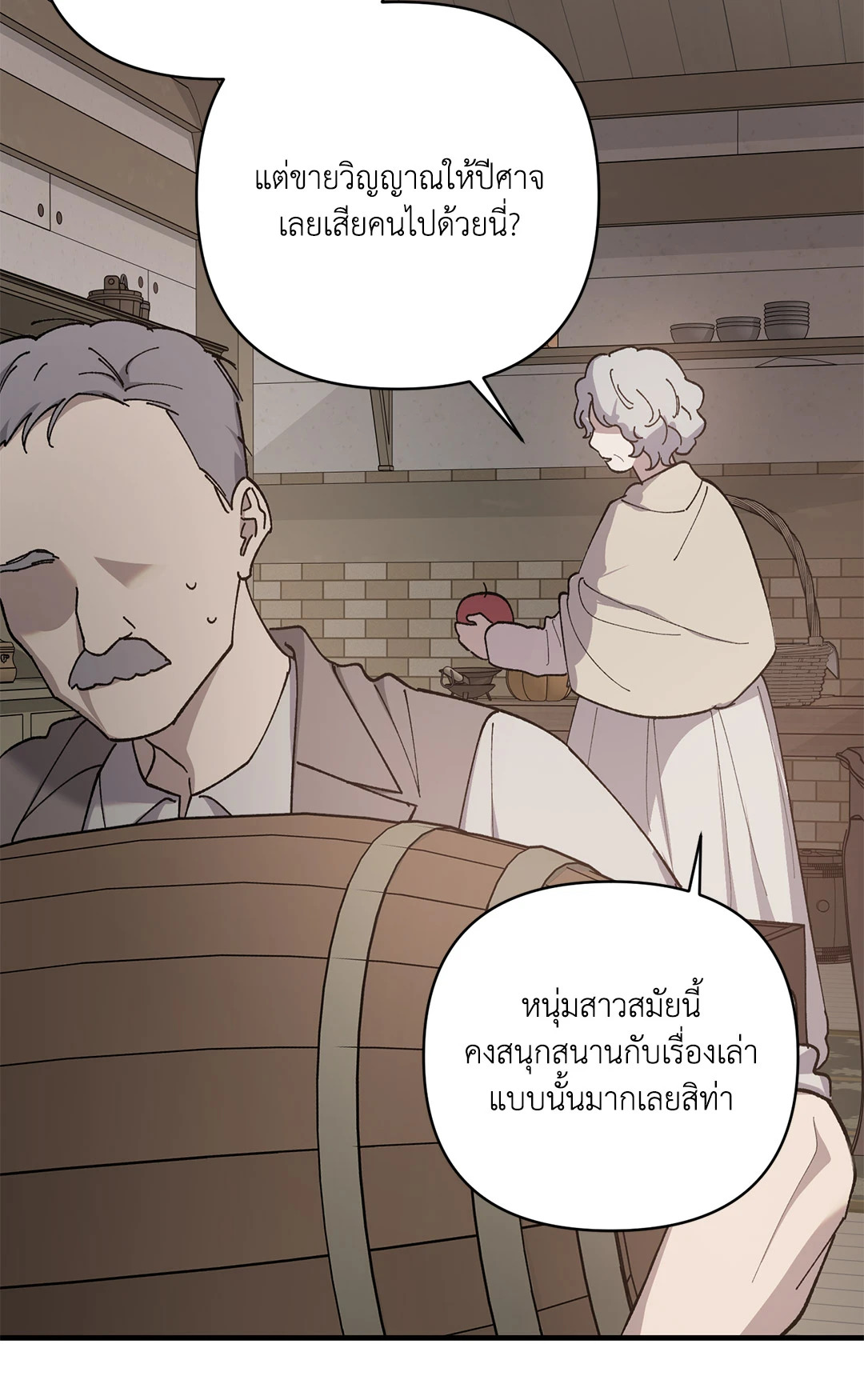 หน้า 60