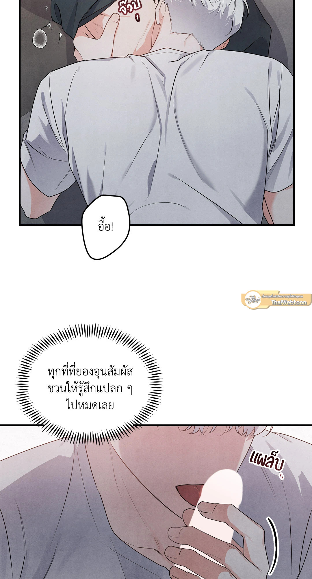 หน้า 32