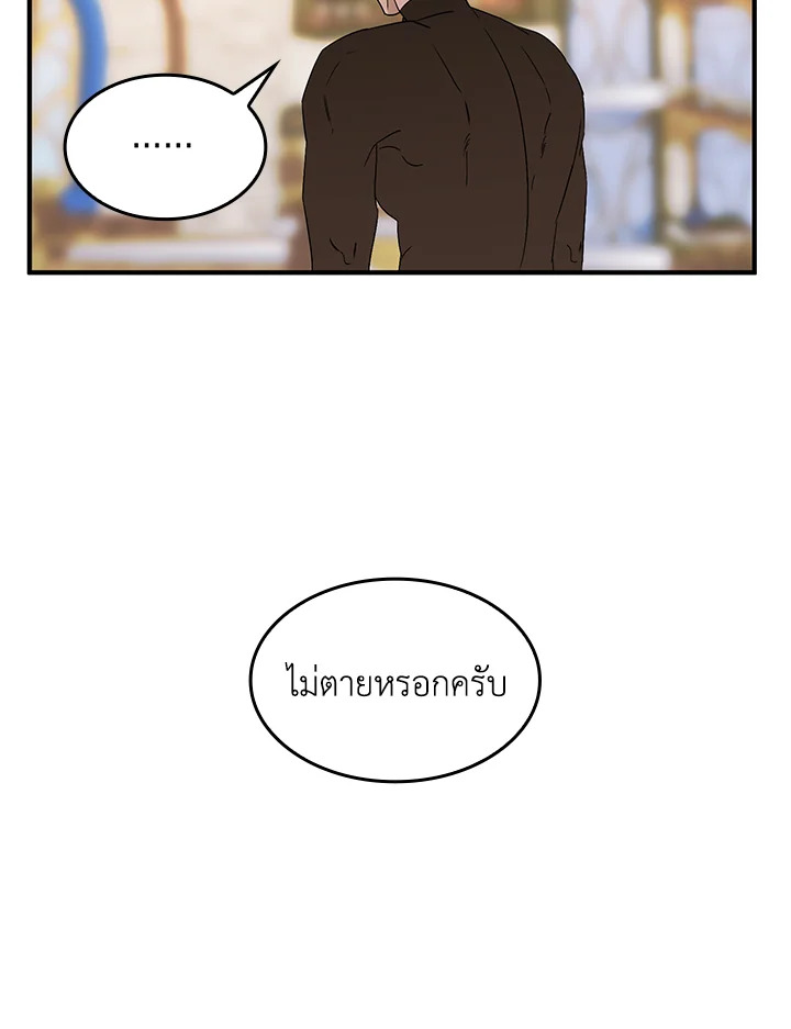 หน้า 77