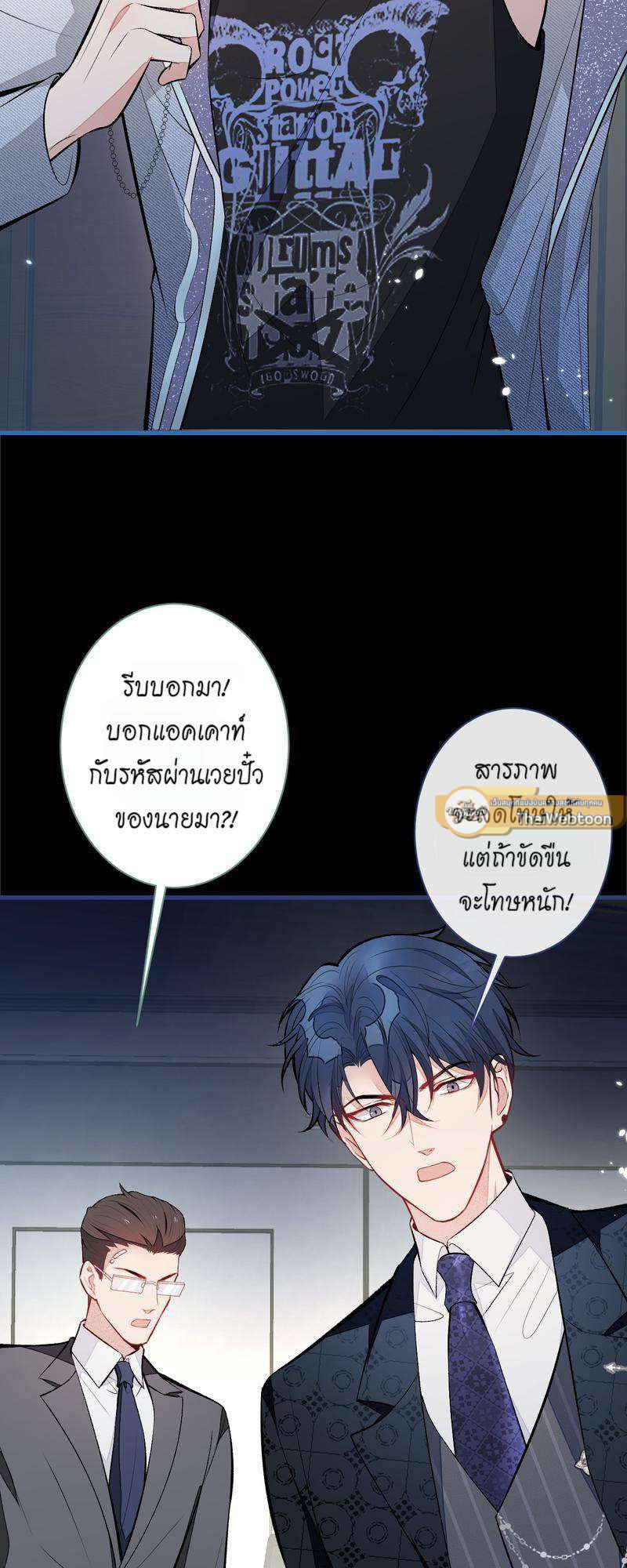 หน้า 25