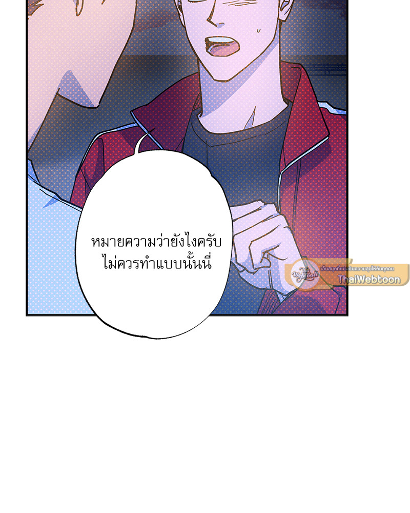 หน้า 100