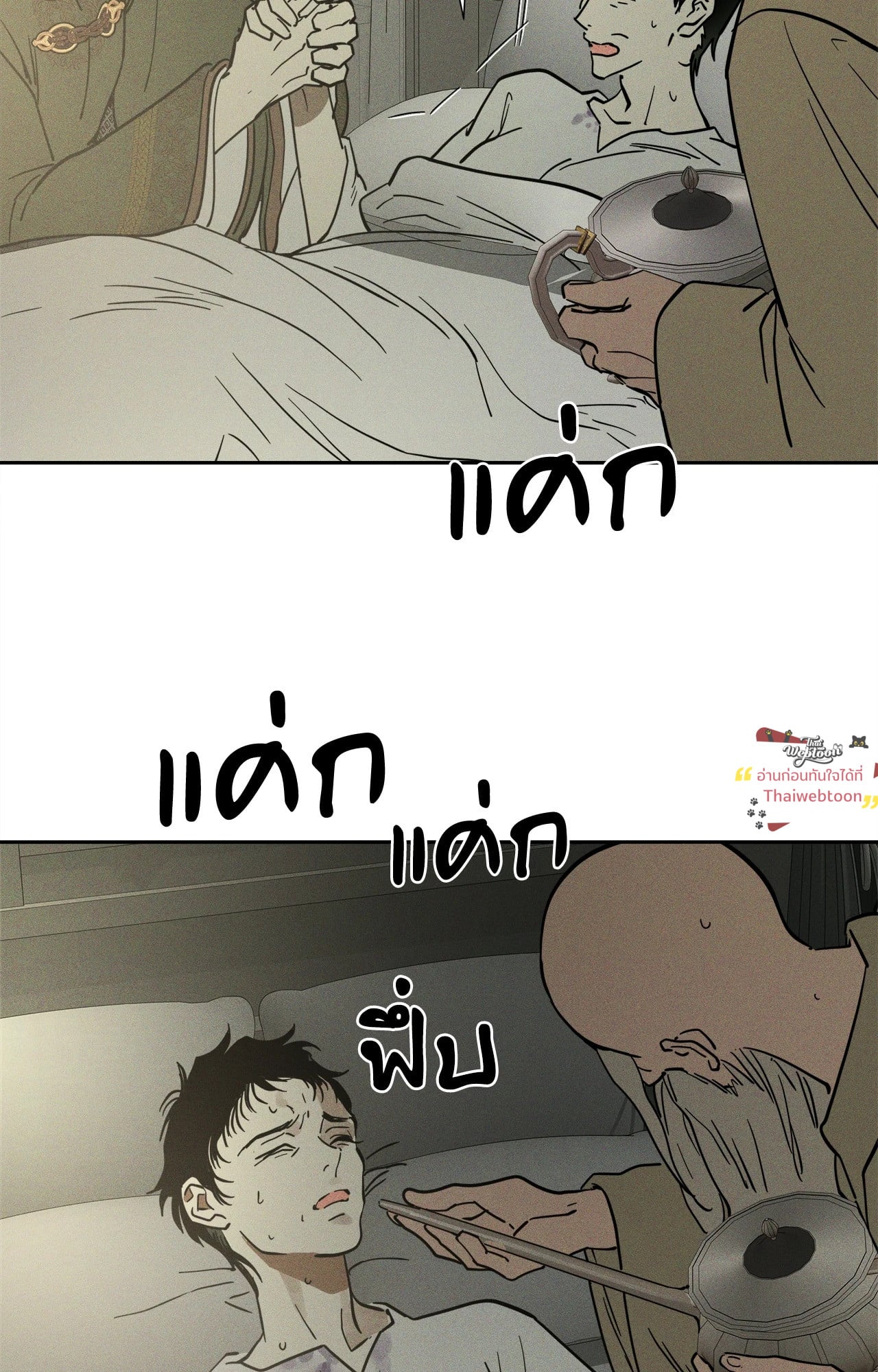 หน้า 54