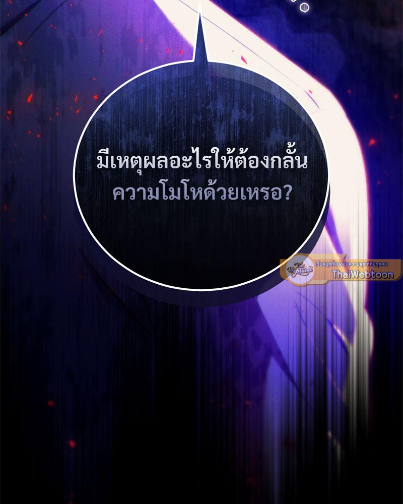 หน้า 106