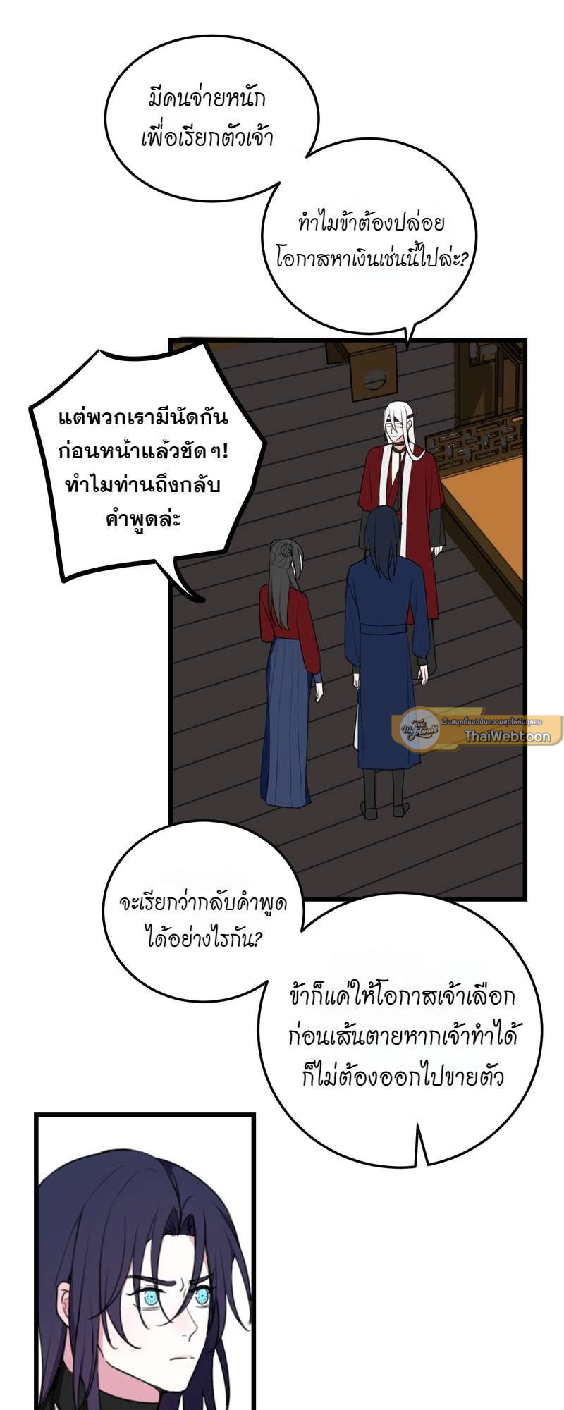 หน้า 38