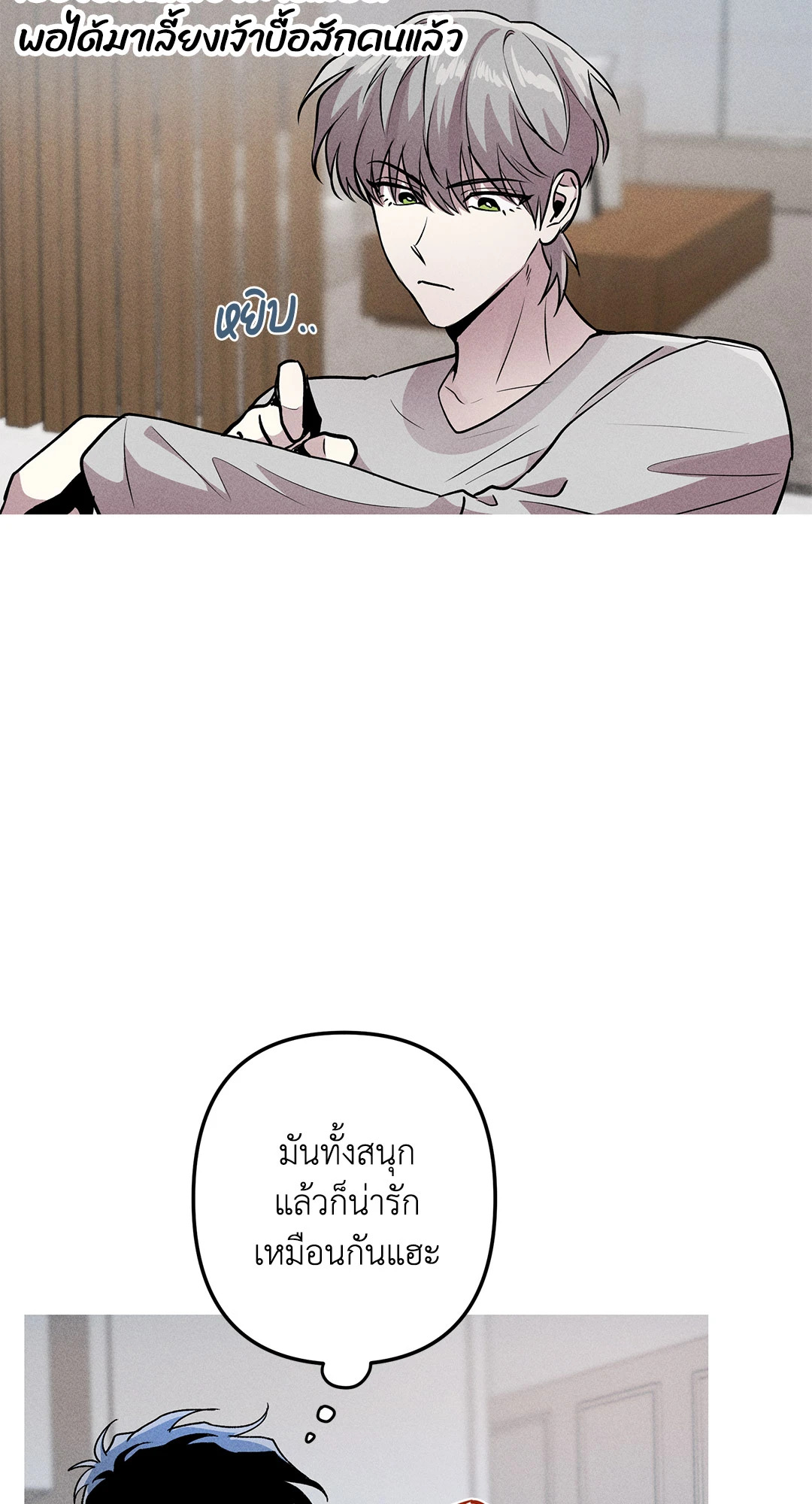 หน้า 65