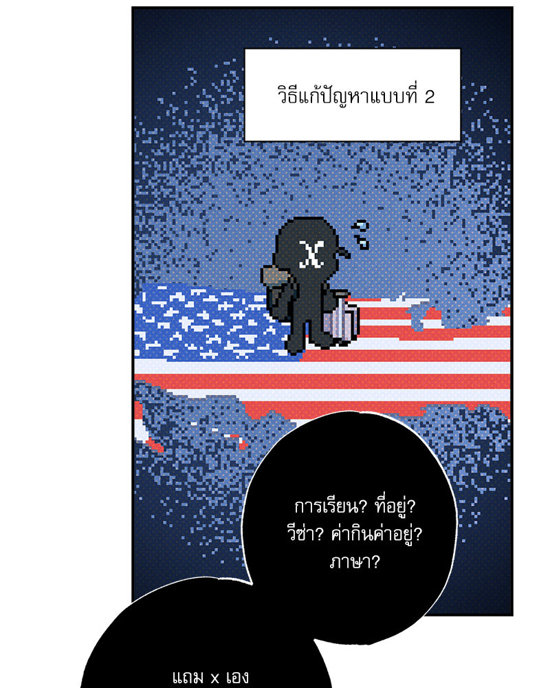 หน้า 63