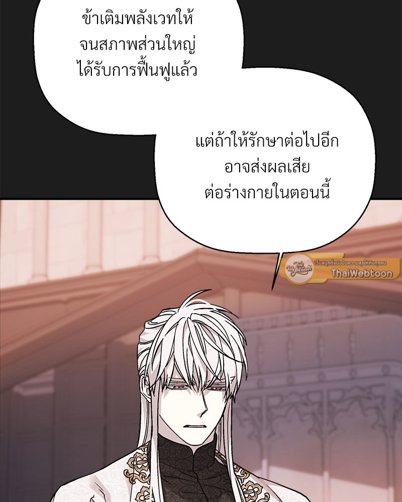 หน้า 100