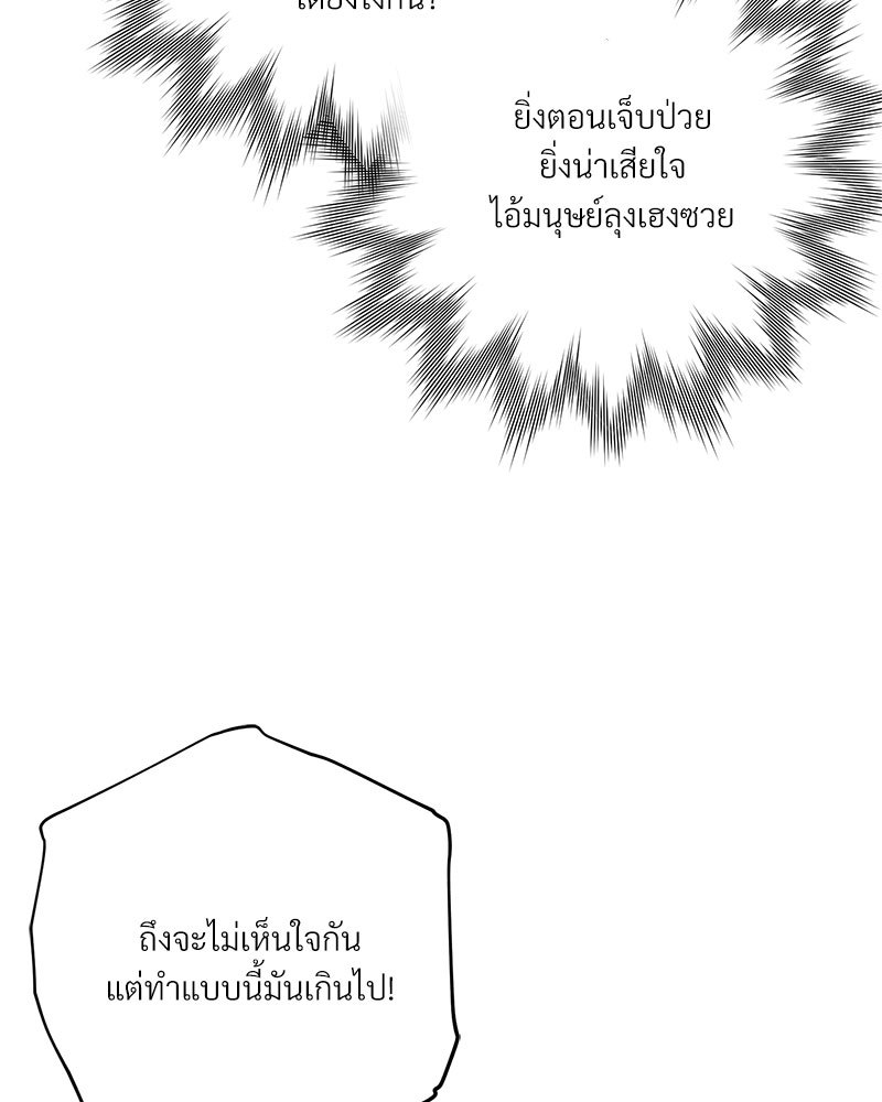 หน้า 92