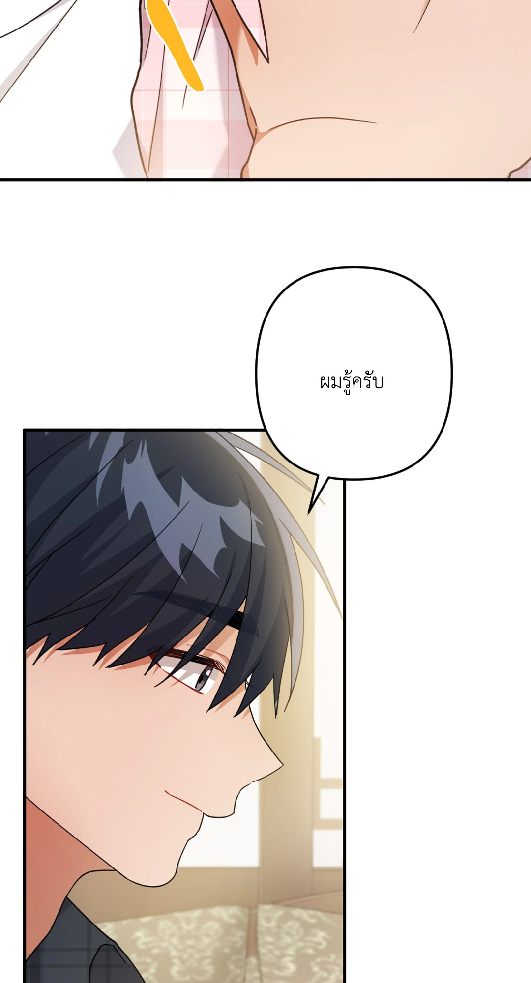 หน้า 69