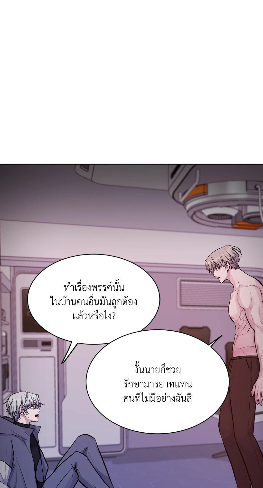 หน้า 80