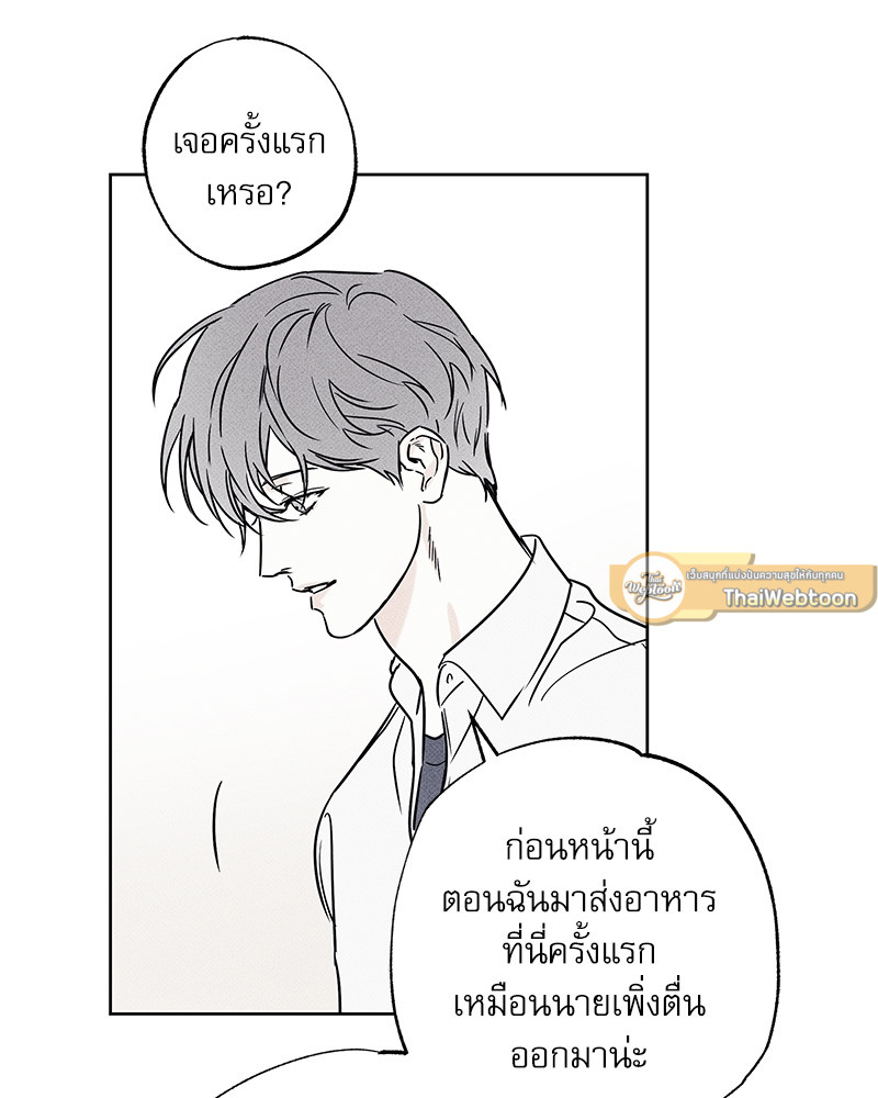 หน้า 98