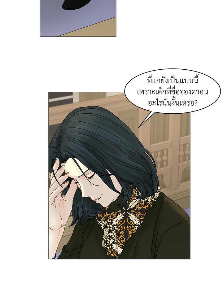 หน้า 62