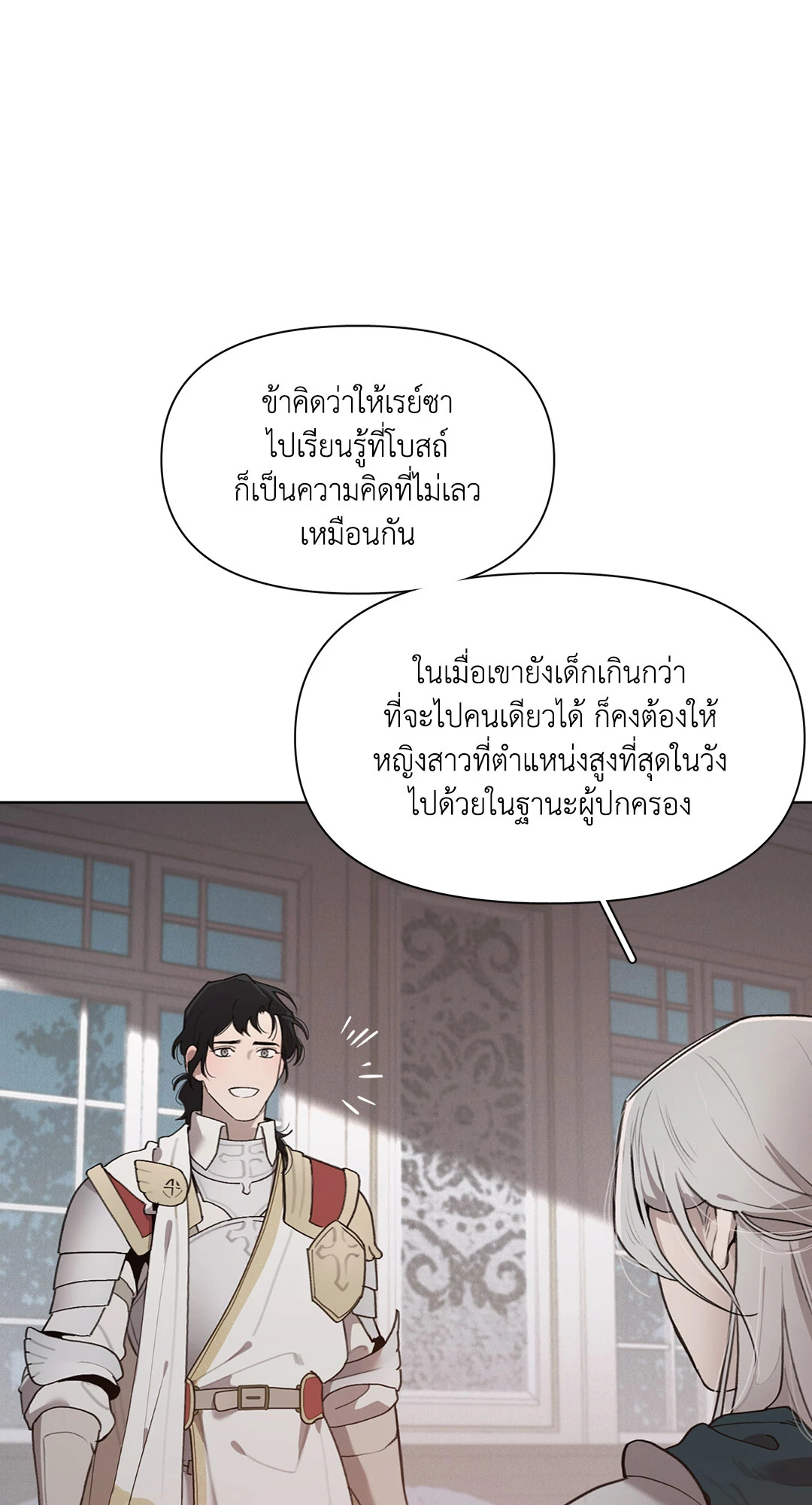 หน้า 55