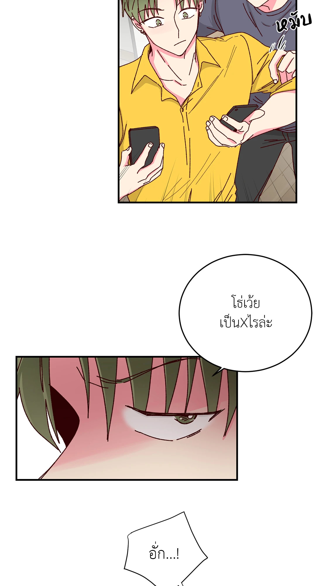 หน้า 35