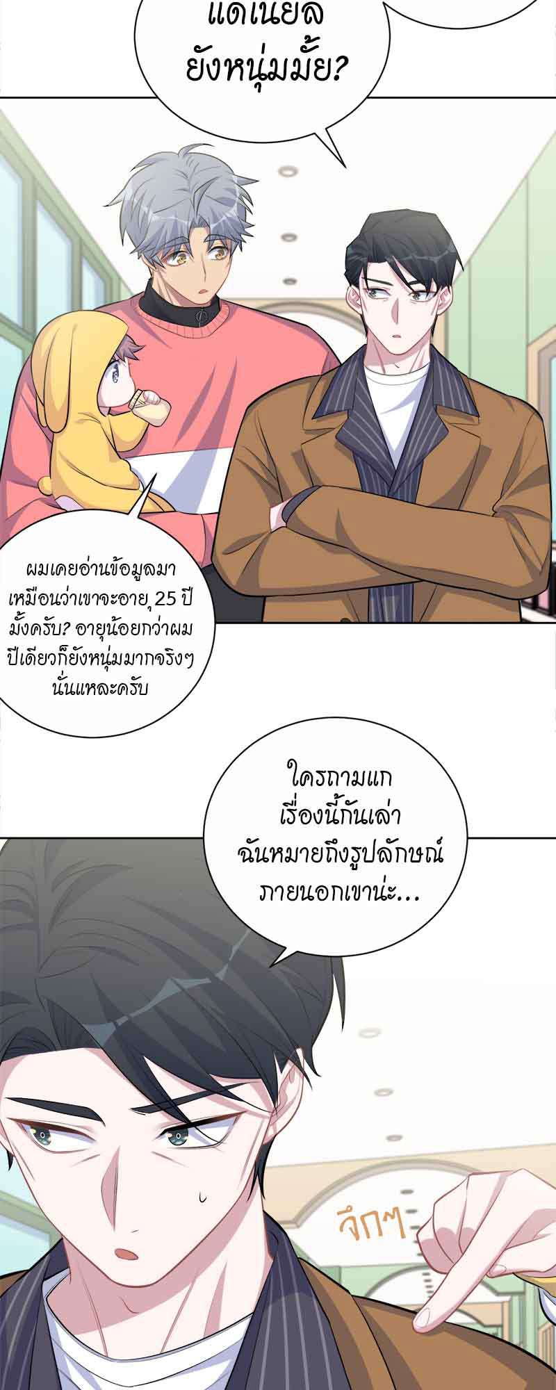 หน้า 21