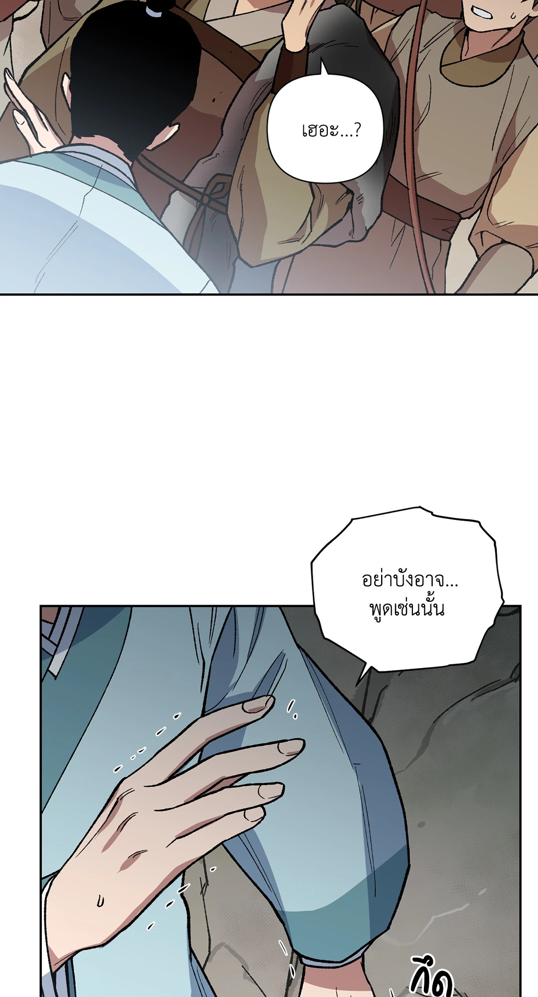 หน้า 37