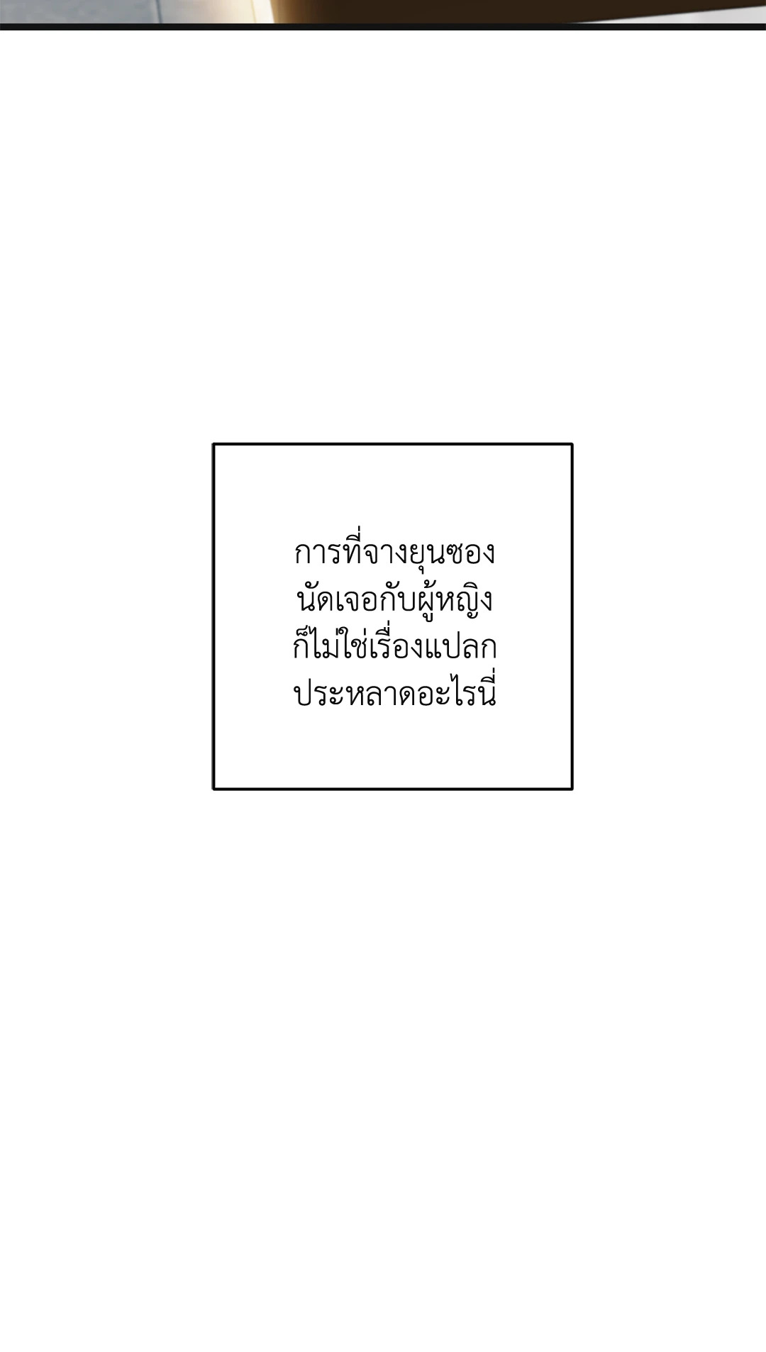 หน้า 118