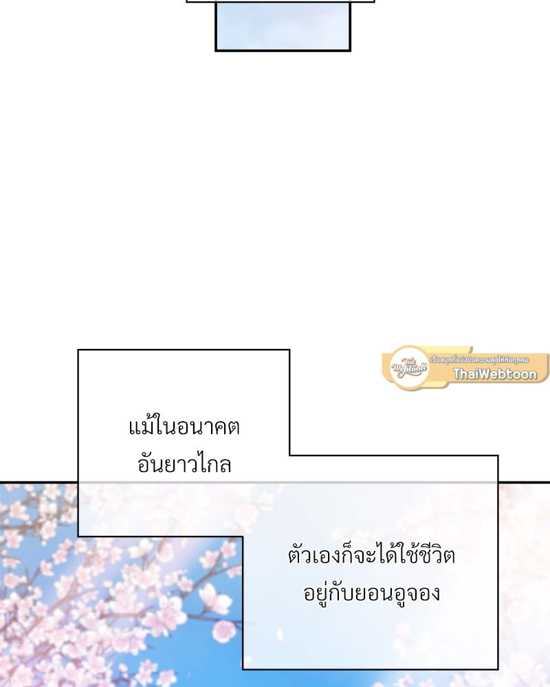 หน้า 93