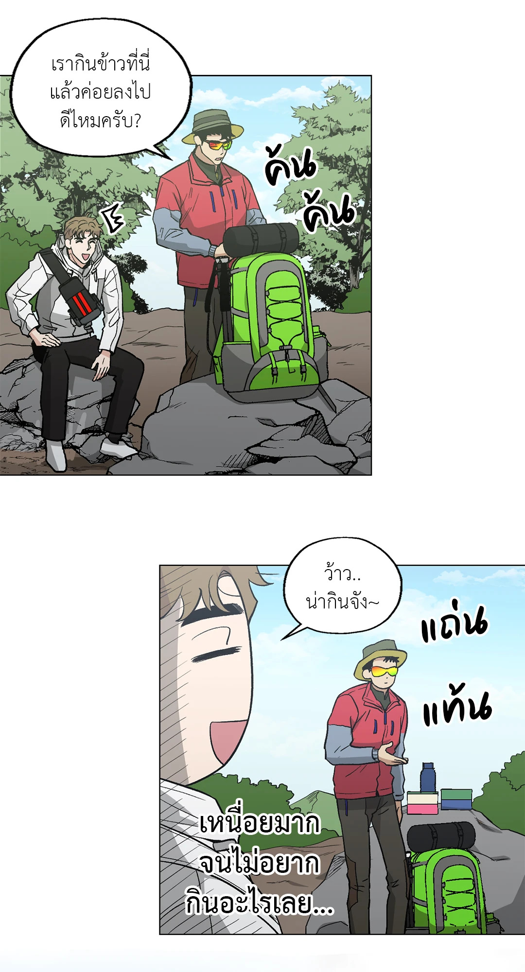 หน้า 38