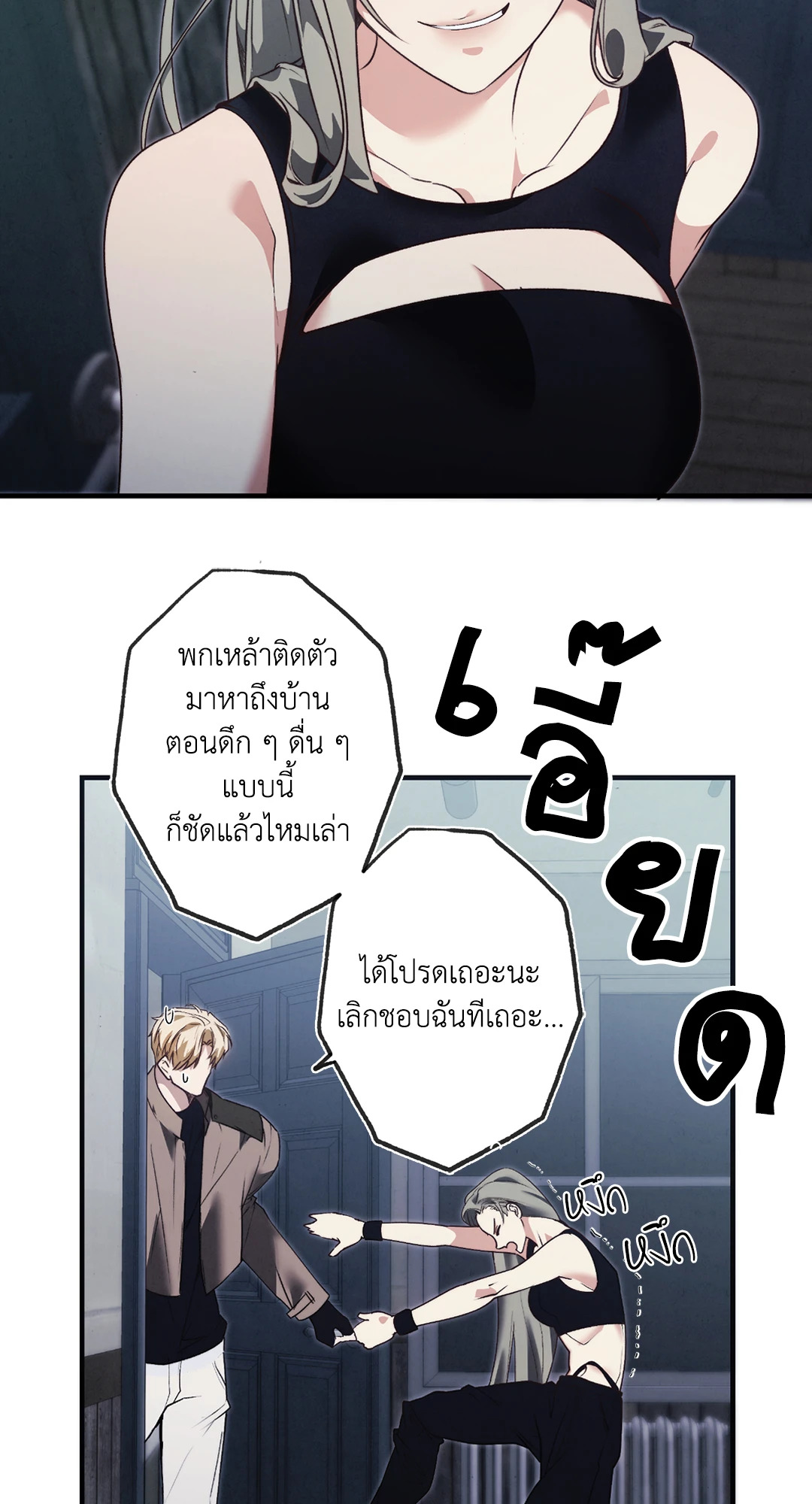 หน้า 25