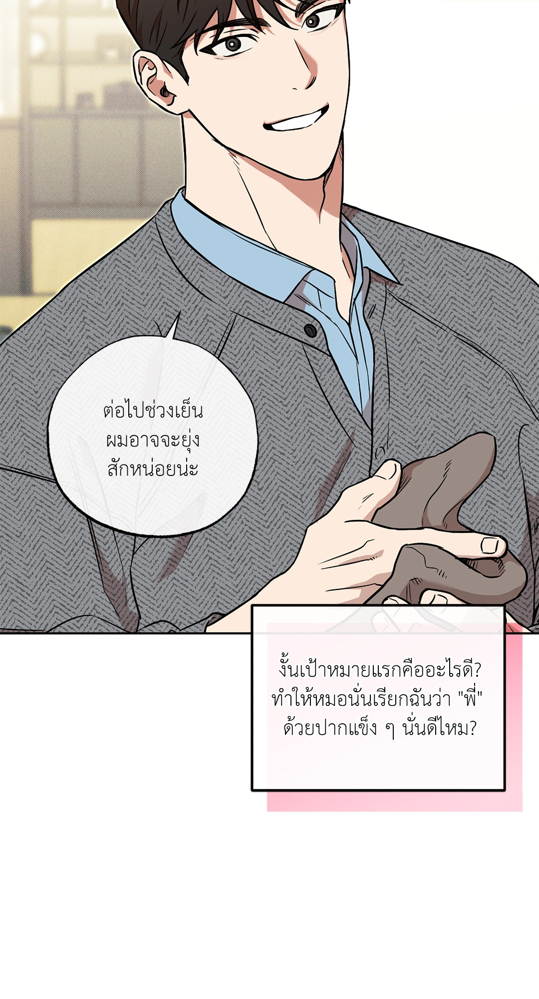 หน้า 55