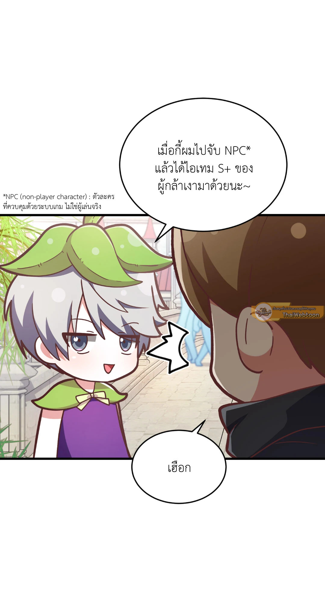 หน้า 58