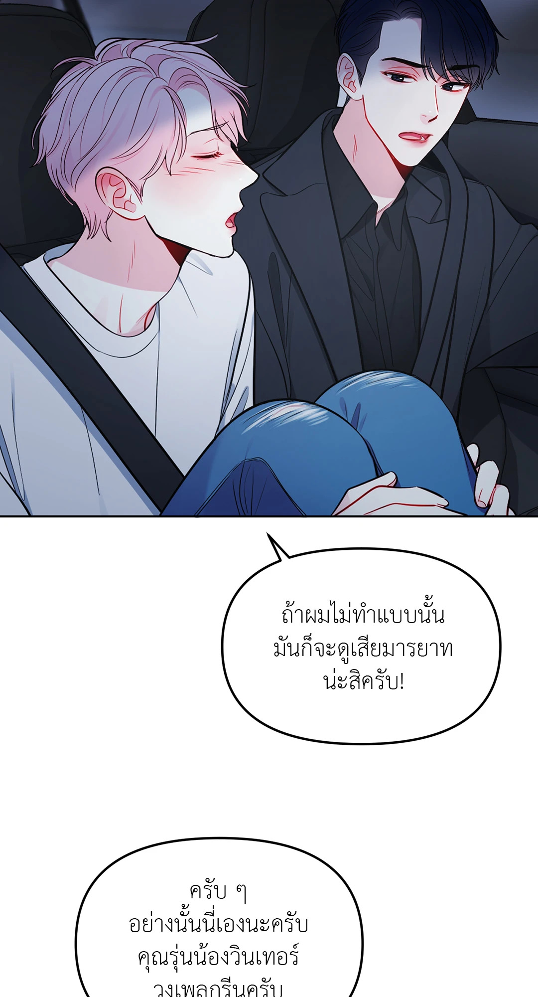 หน้า 53