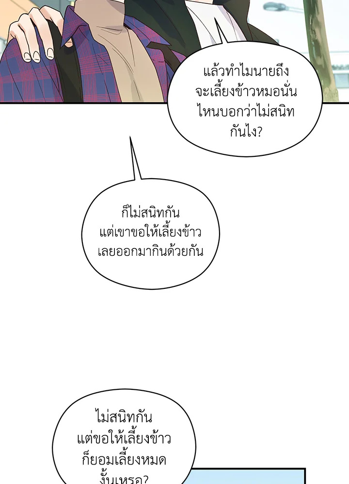 หน้า 83