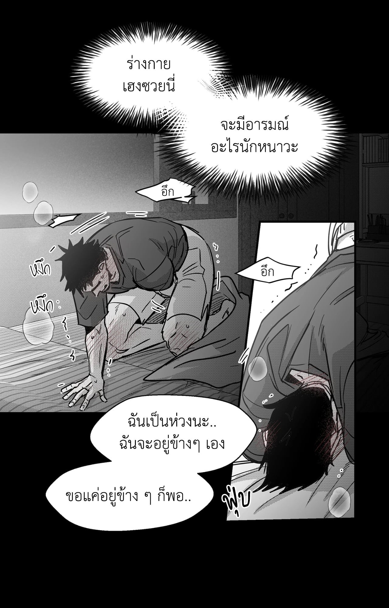 หน้า 34