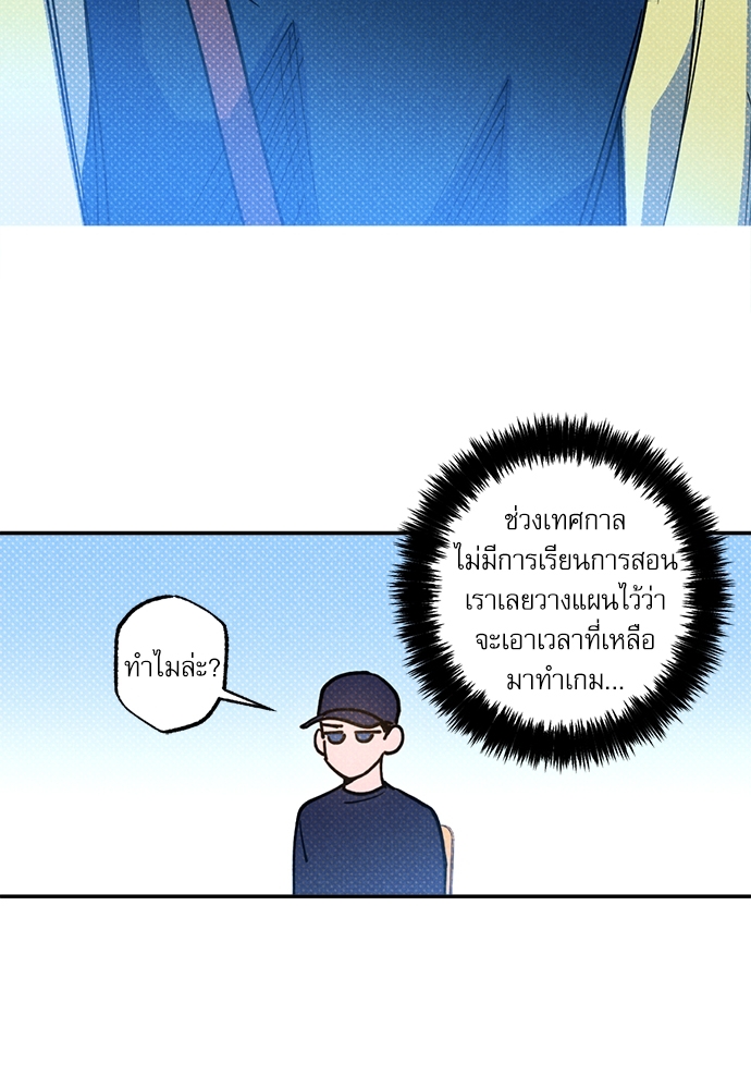 หน้า 88