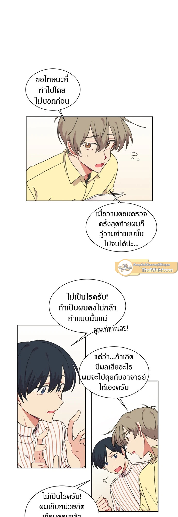หน้า 29