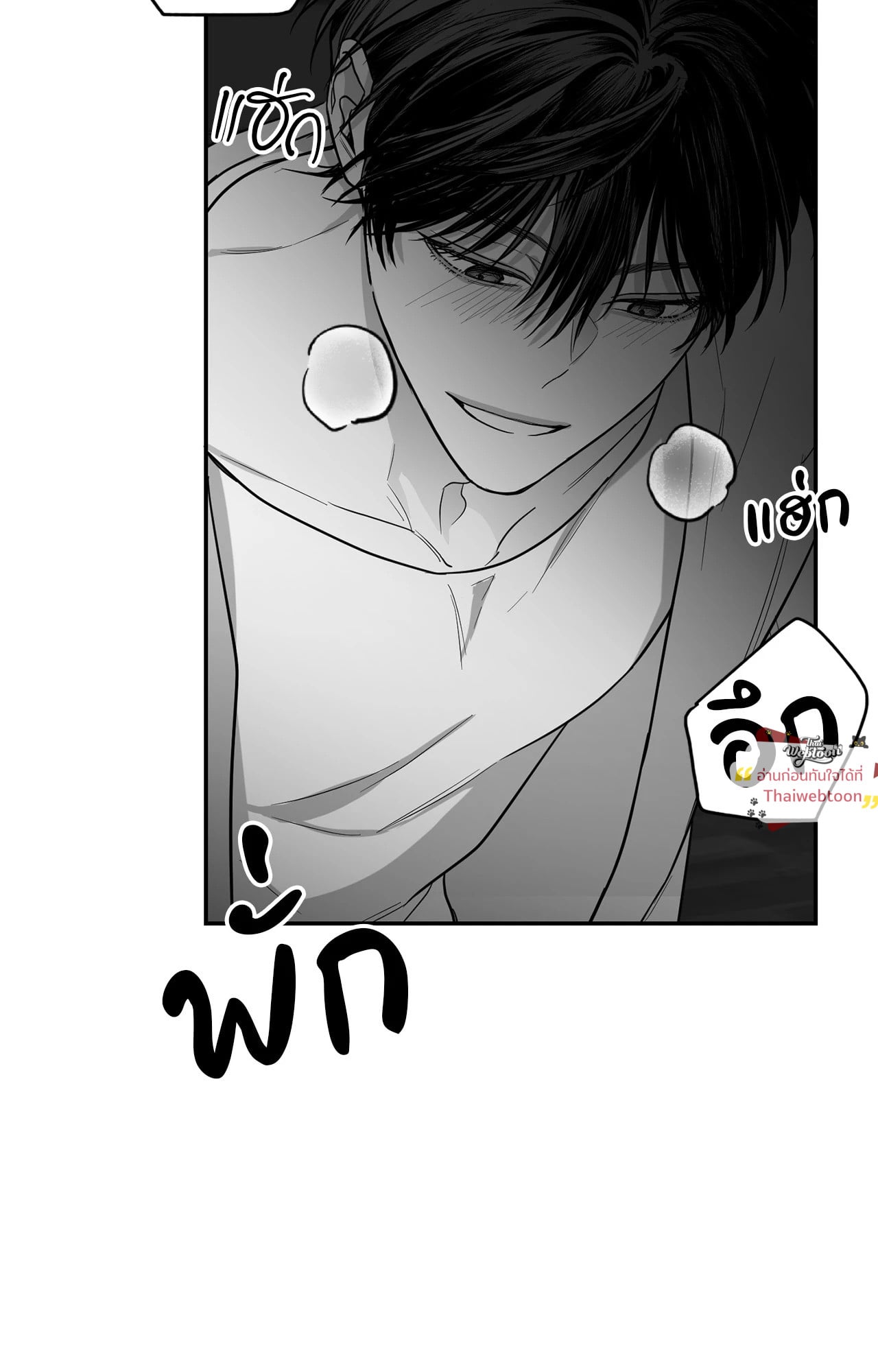 หน้า 92