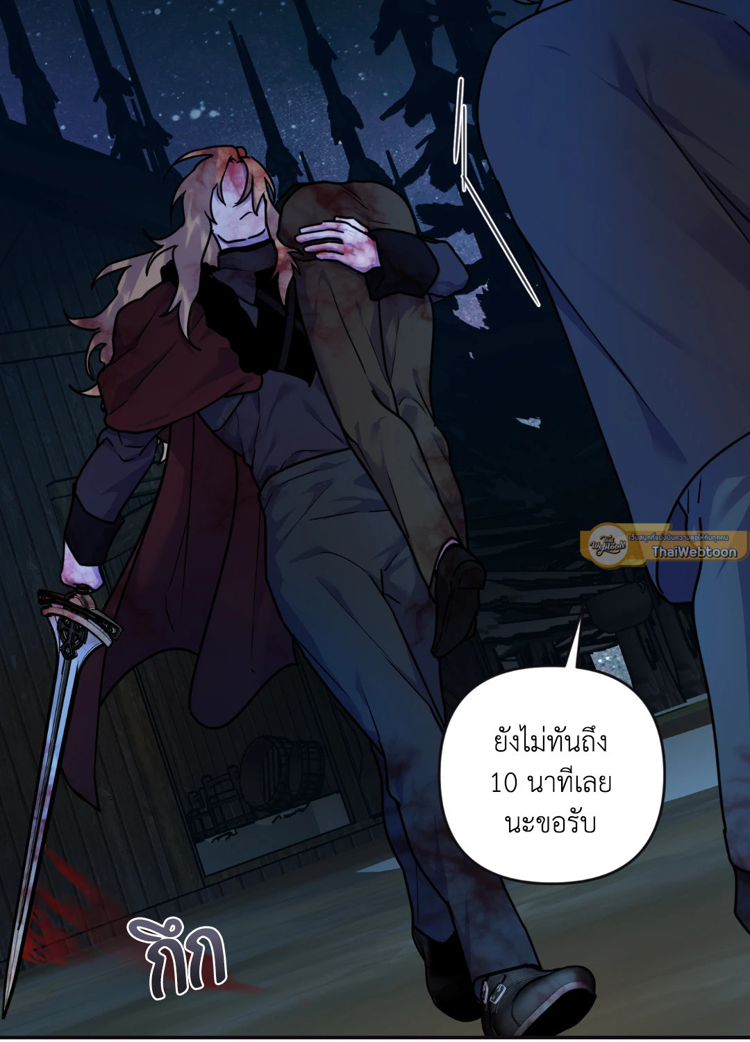 หน้า 33